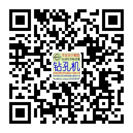 濟南優(yōu)博世特機械設計有限公司官方網(wǎng)站www.yz-taobao.com